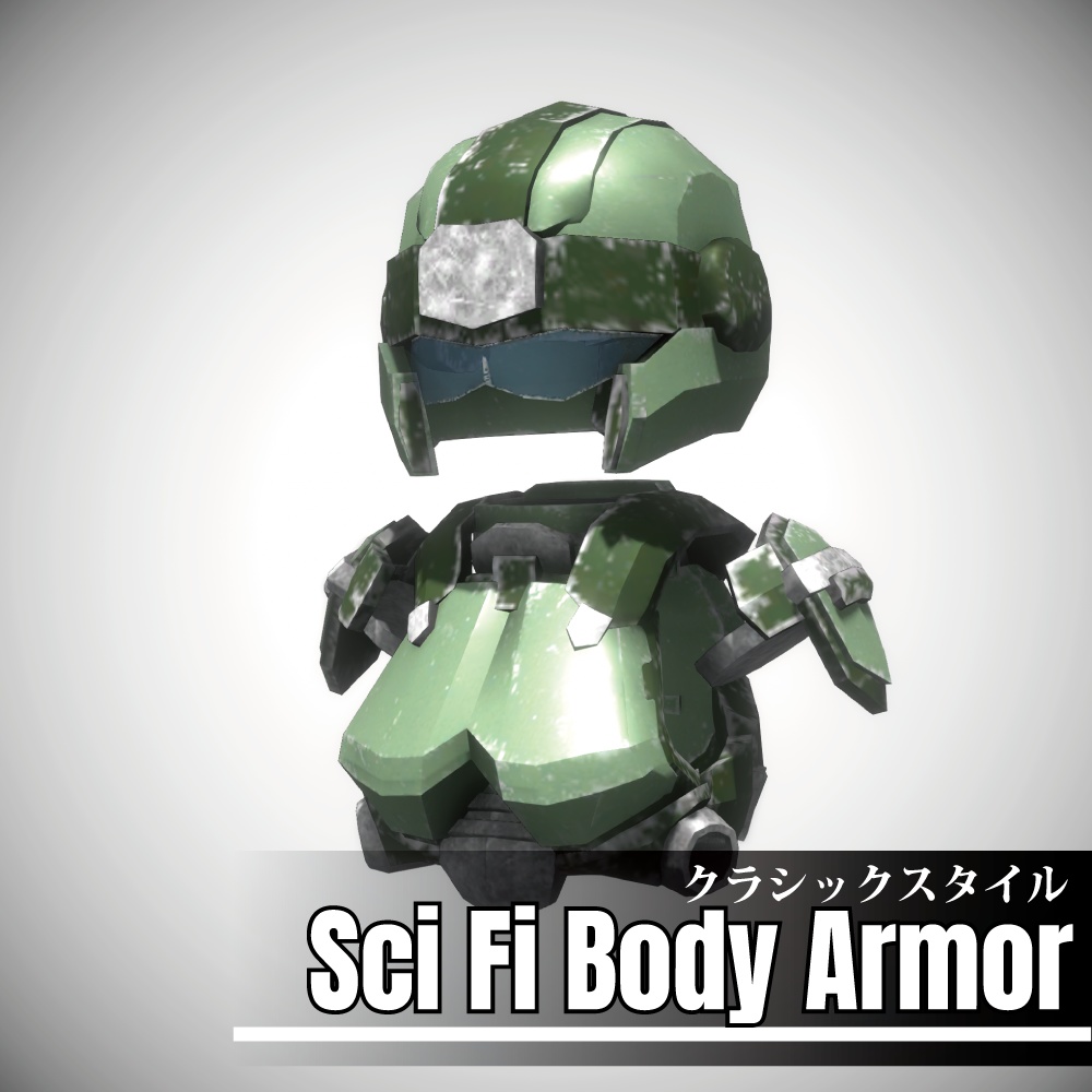 クラシックスタイル サイファイボディーアーマー