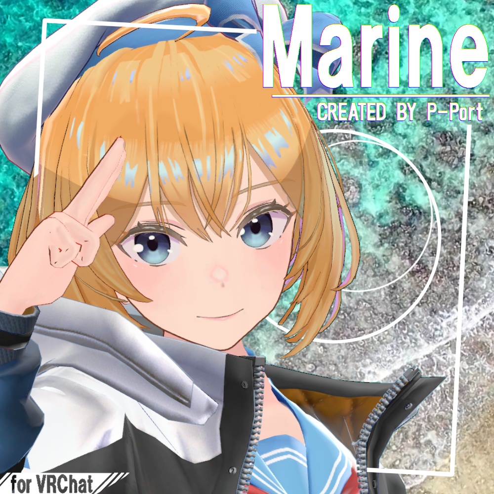 Marine