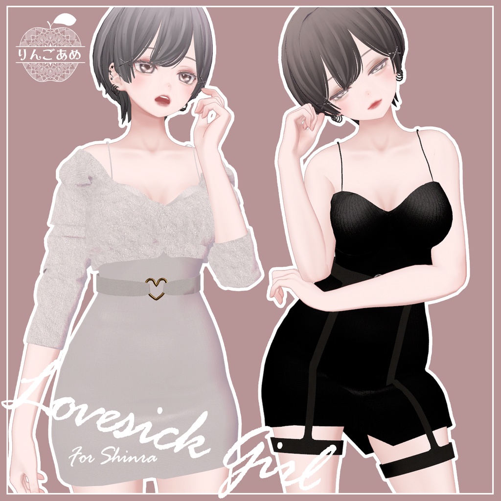 【森羅対応】Lovesick Girl For Shinra