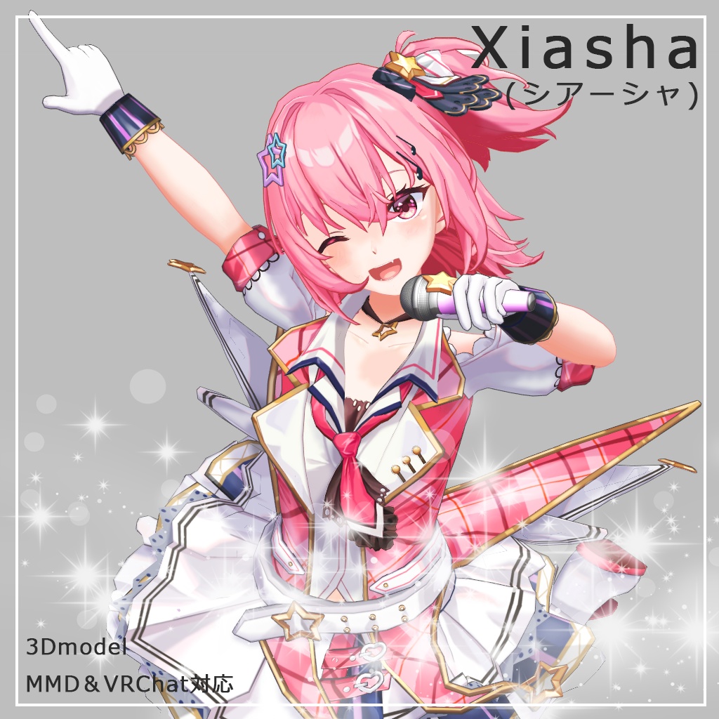 学園アイドル「シアーシャ」