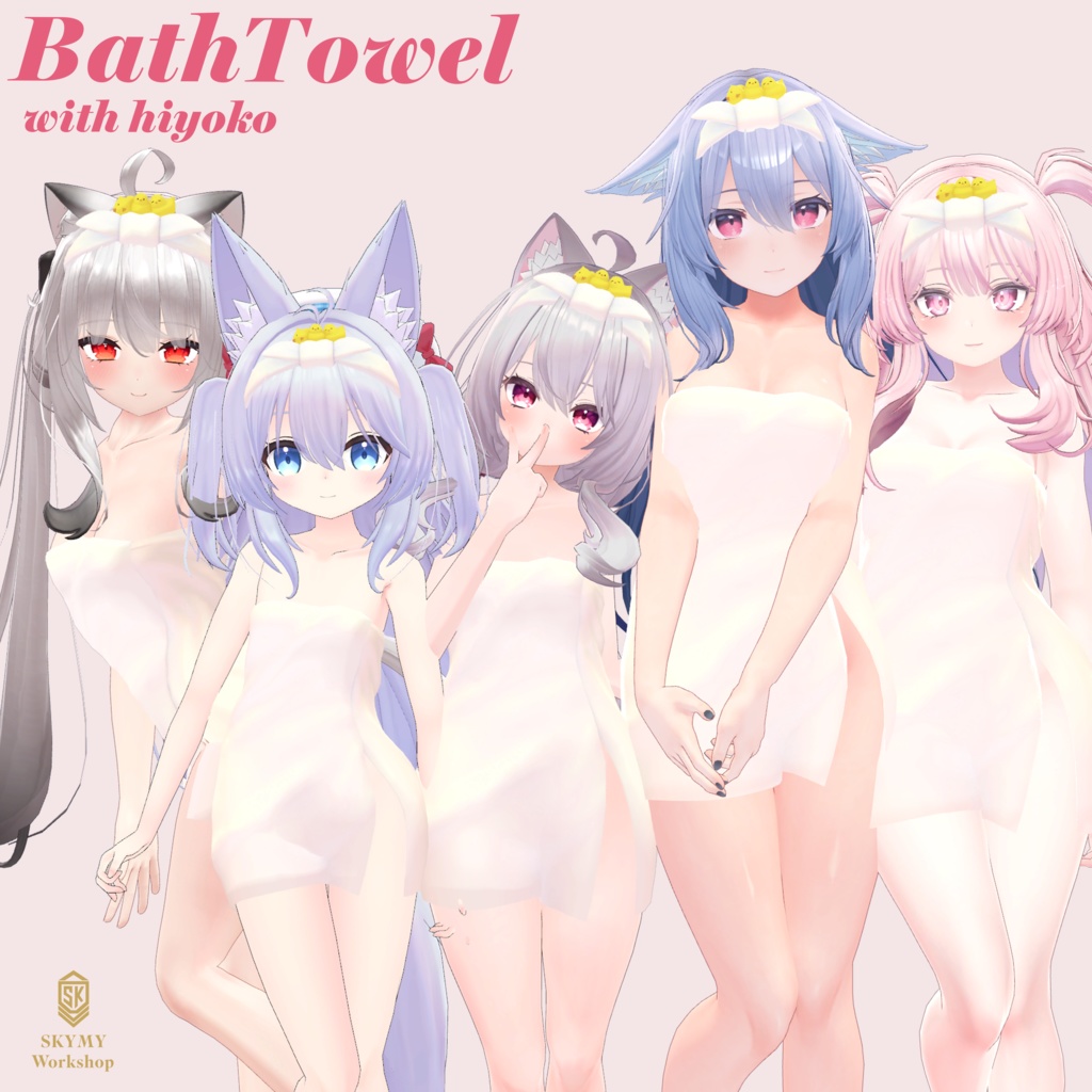 BathTowel_with_hiyoko　バスタオル