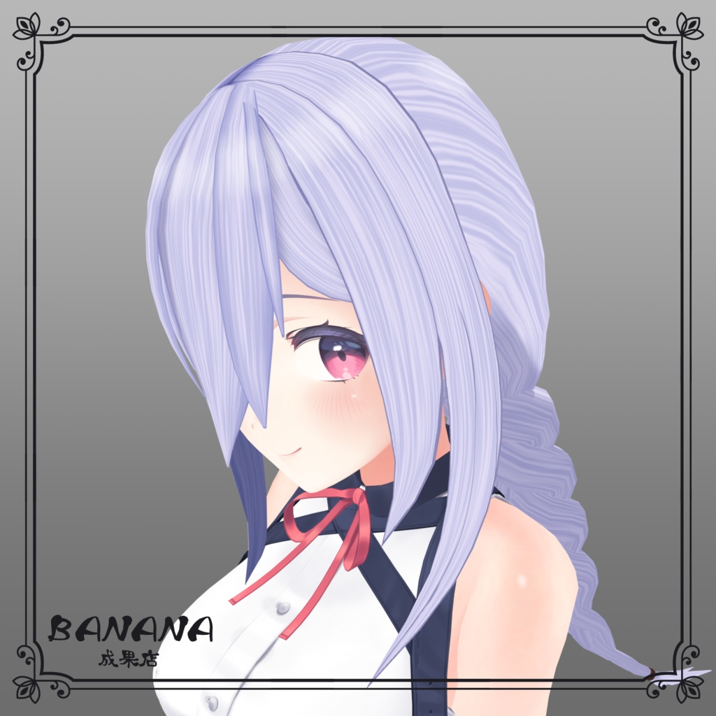 三つ編み ヘアー【PB対応】