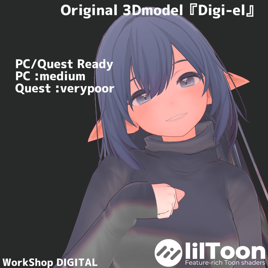 Digi-el(デジエル)