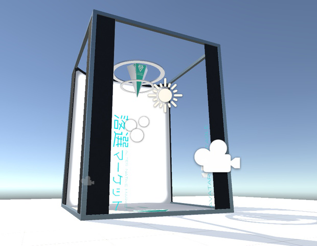 アバターターンテーブル - Avatar Turntable