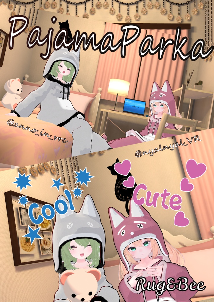 【カリン ミルク Nona対応衣装】Rug&Bee：PajamaParka