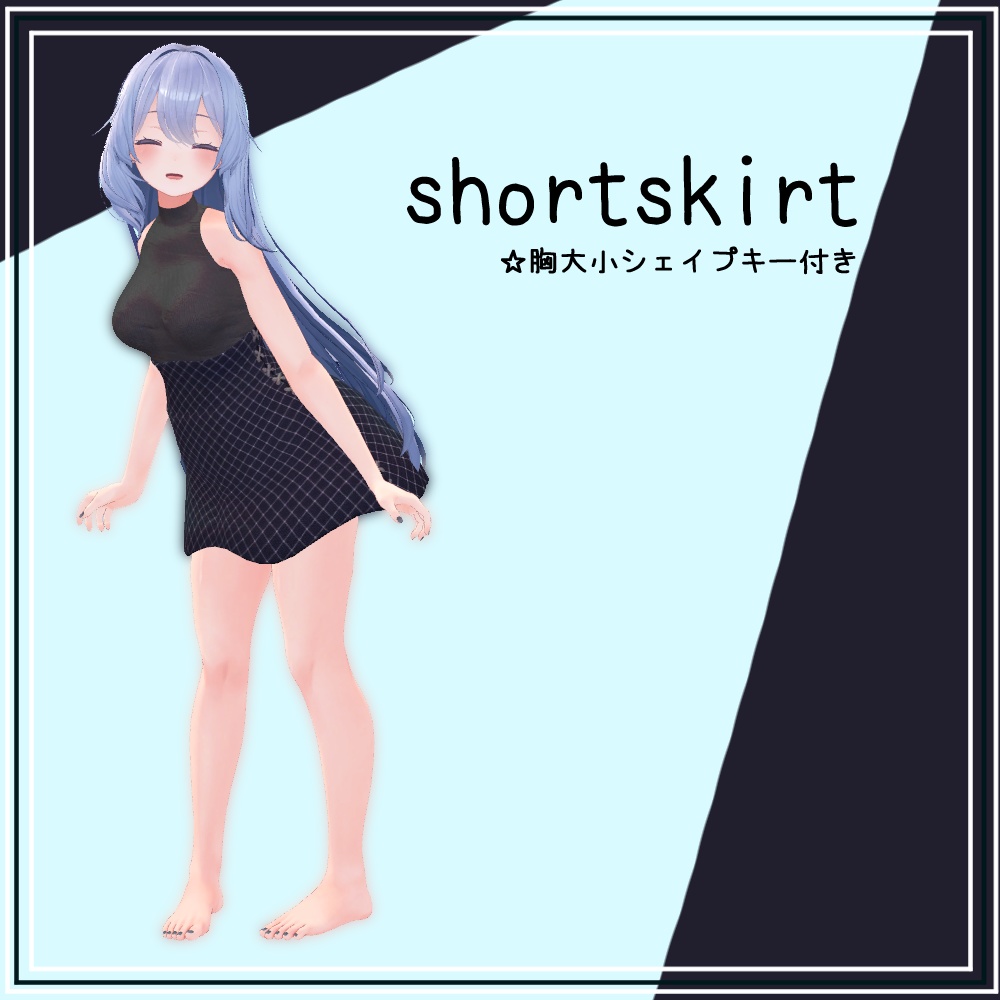 *:゜:☆shortskirt☆゜:*【桔梗ちゃん対応】