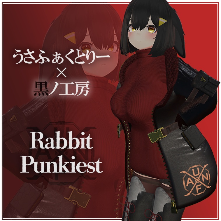 USAうさ対応［RabbitPunkiest］ラビパン