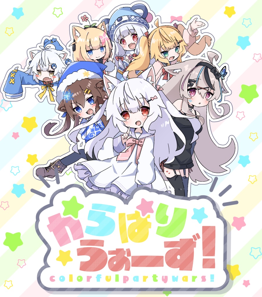 からぱりうぉーず