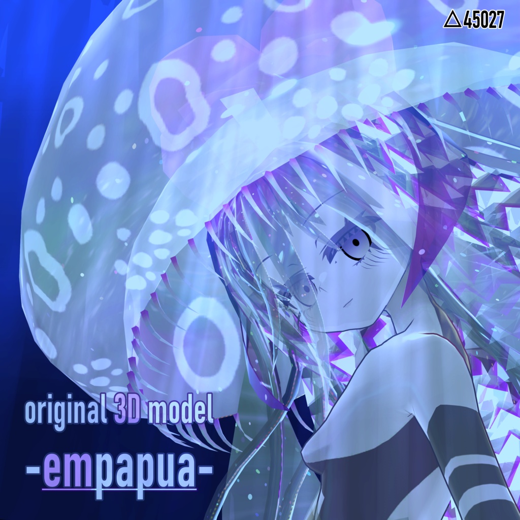 エムパプア　-empapua-