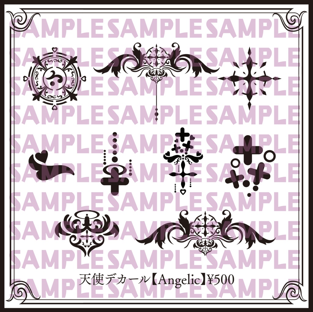 天使デカール【Angelic】