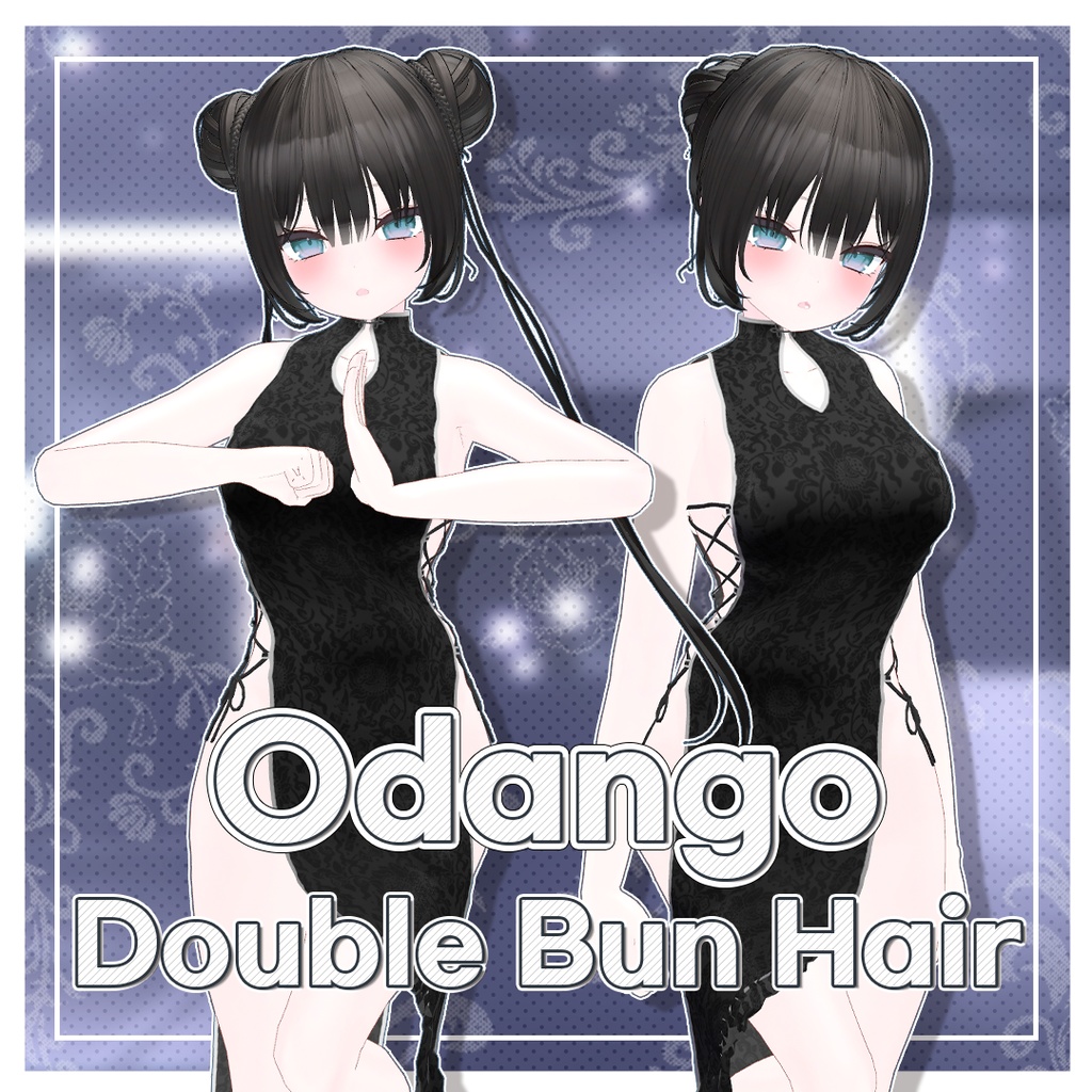 かわいい二つのお団子ヘア