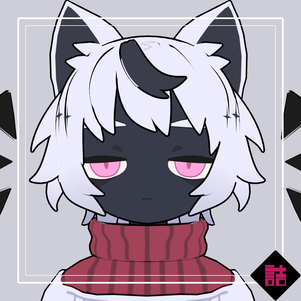 シャムシール_NEU