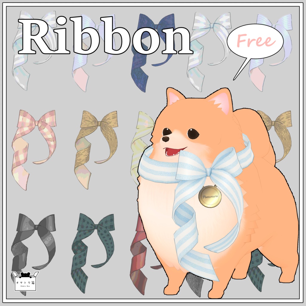 ショップ１周年御礼✧リボン