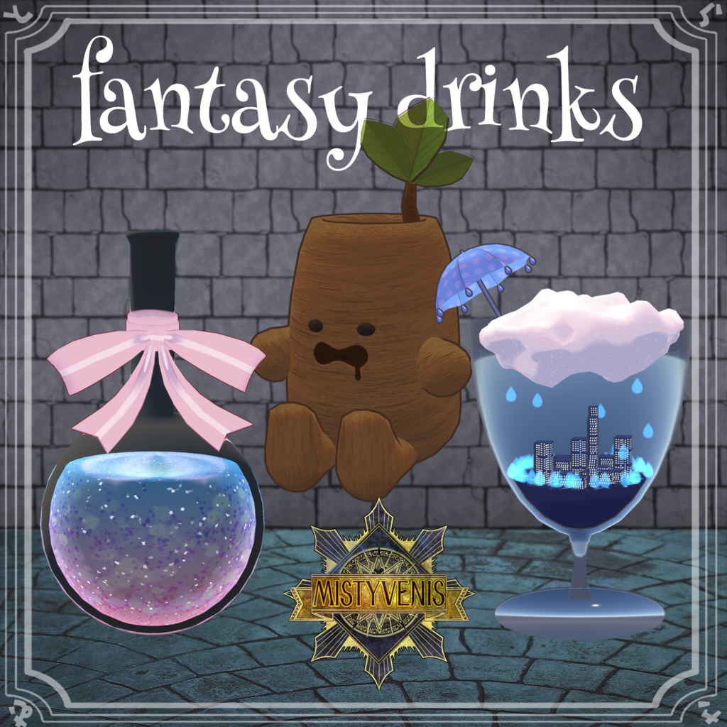 【少年声喫茶Mystyvenis】ファンタジードリンクセット