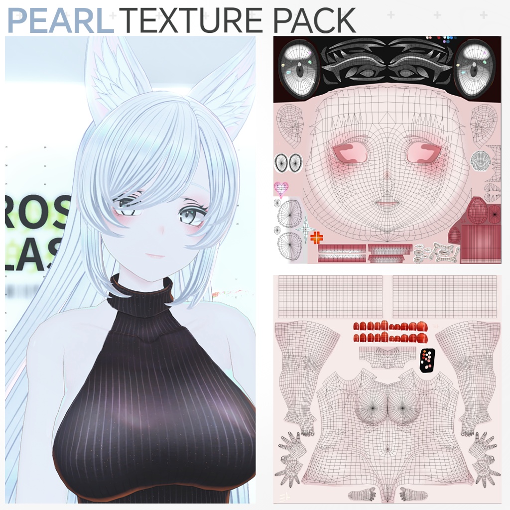パールメイクスキンテクスチャ『Erva』エルヴァ(PC版)