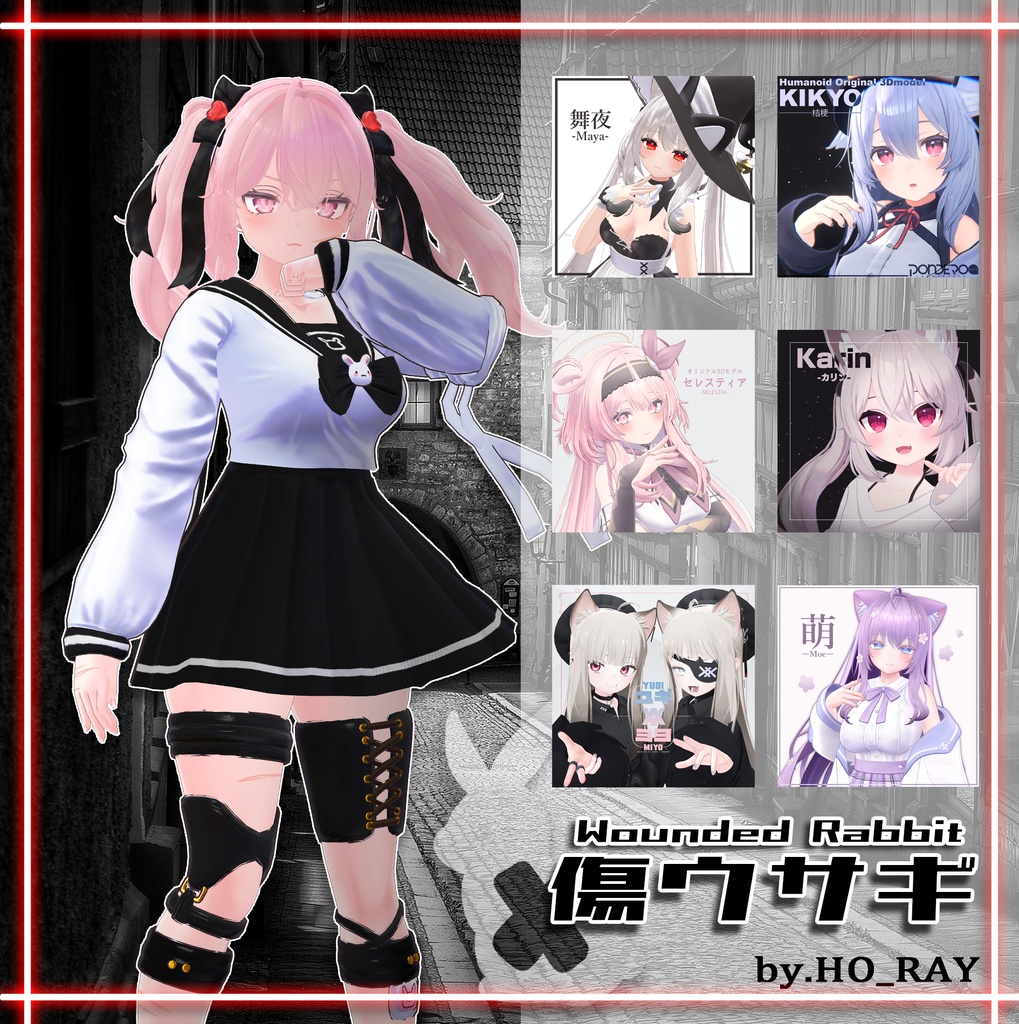 傷ウサギ / wounded rabbit