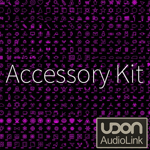 アクセサリーキット