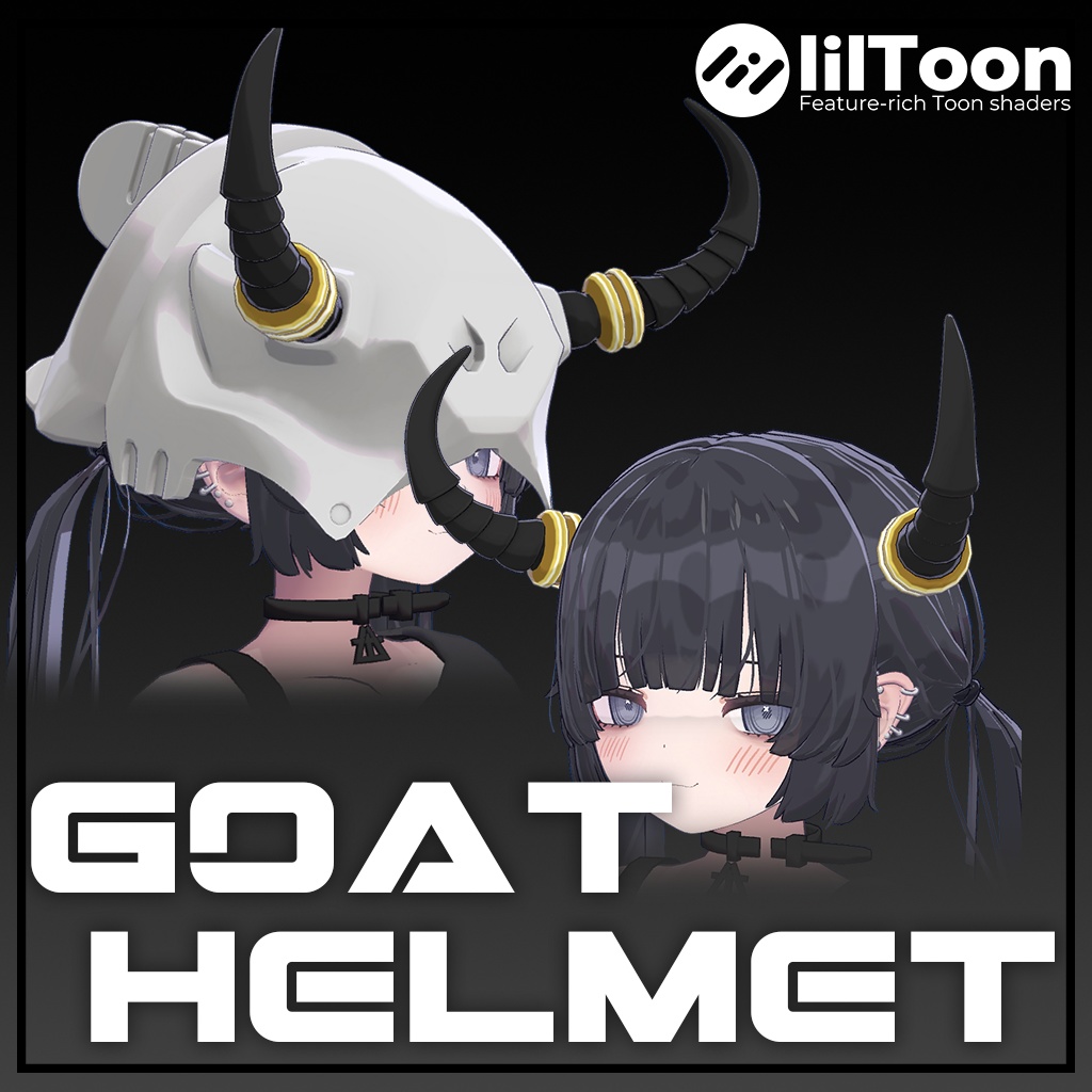 ゴートヘルメット