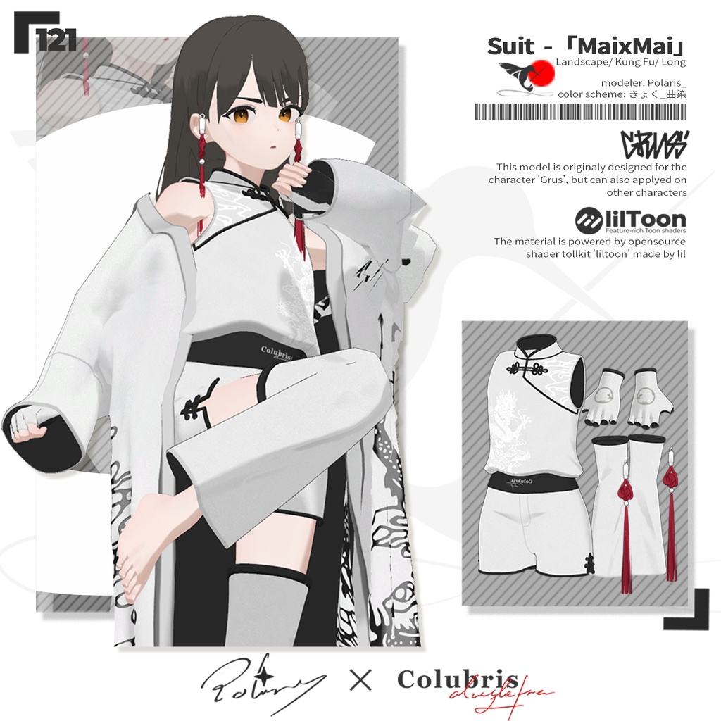 【Grus】Suit -「MaixMai」