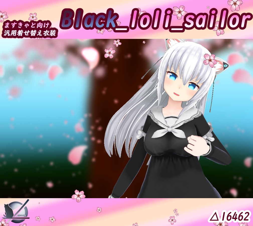 「ますきゃっと向け」B_loli_sailor「TS_sotai3.4」