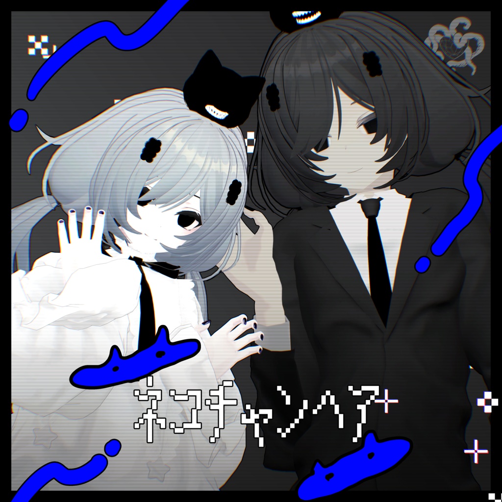 ﾈｺﾁｬﾝﾍｱ