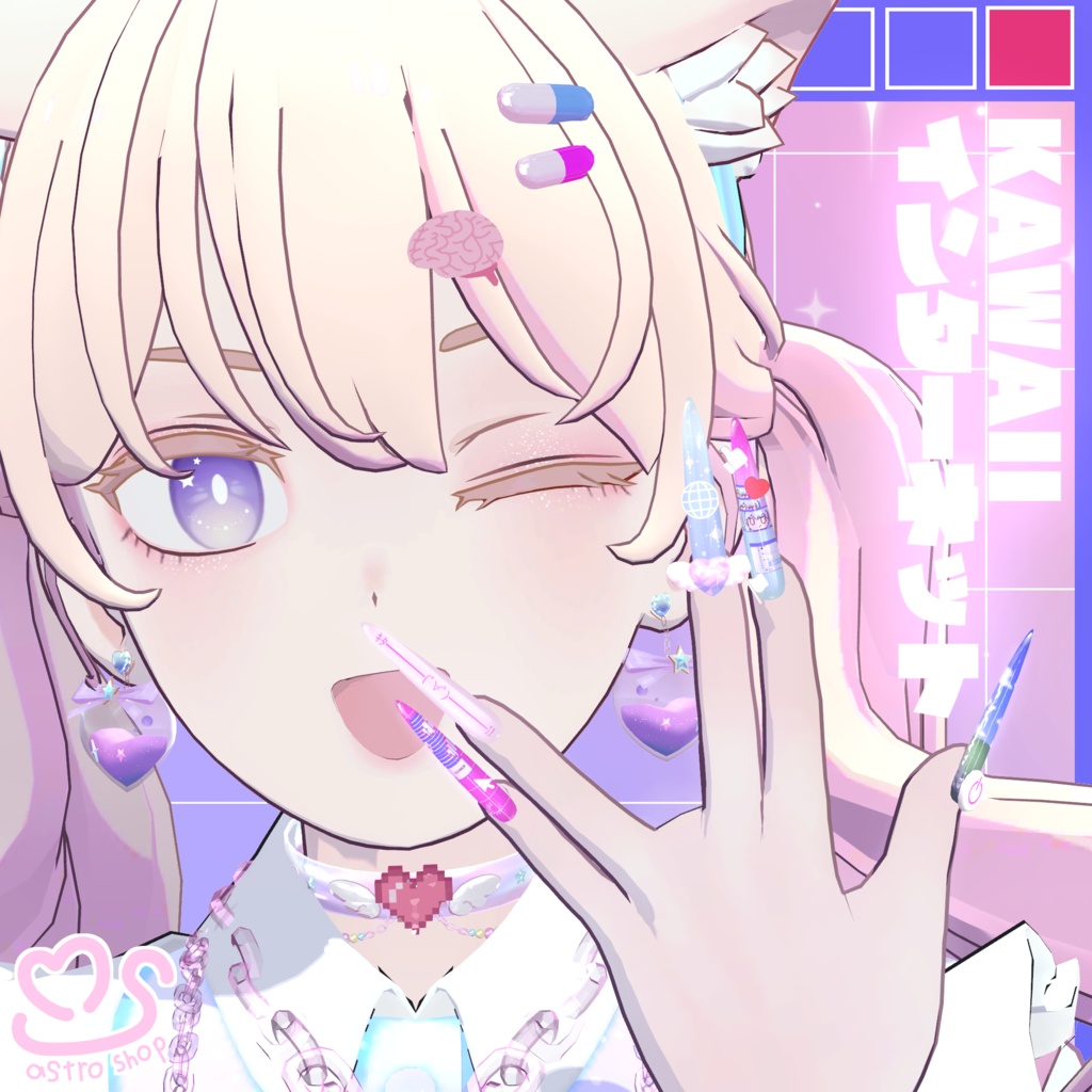 【MDollnail SuperLong対応】KAWAIIインターネット