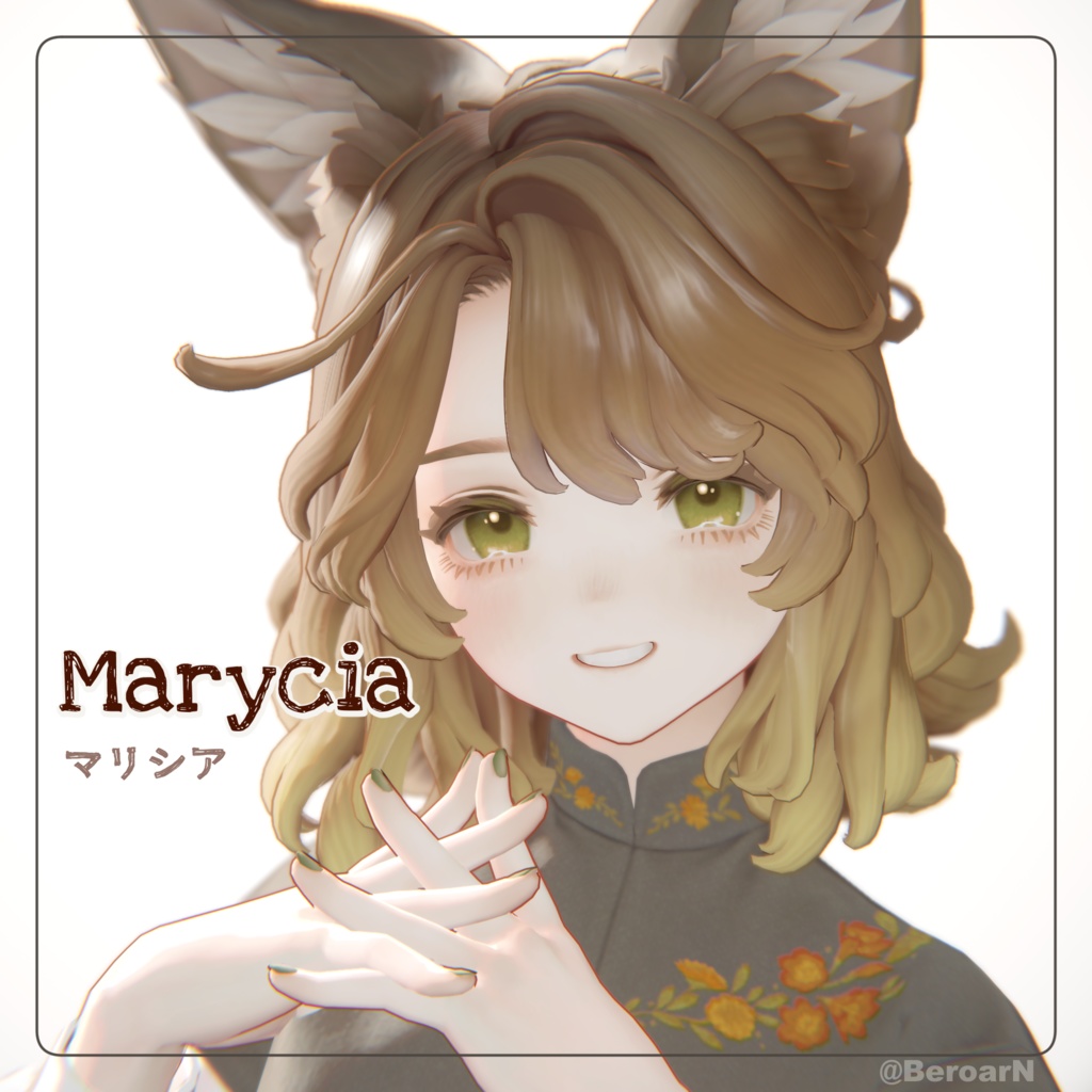 Marycia マリシア