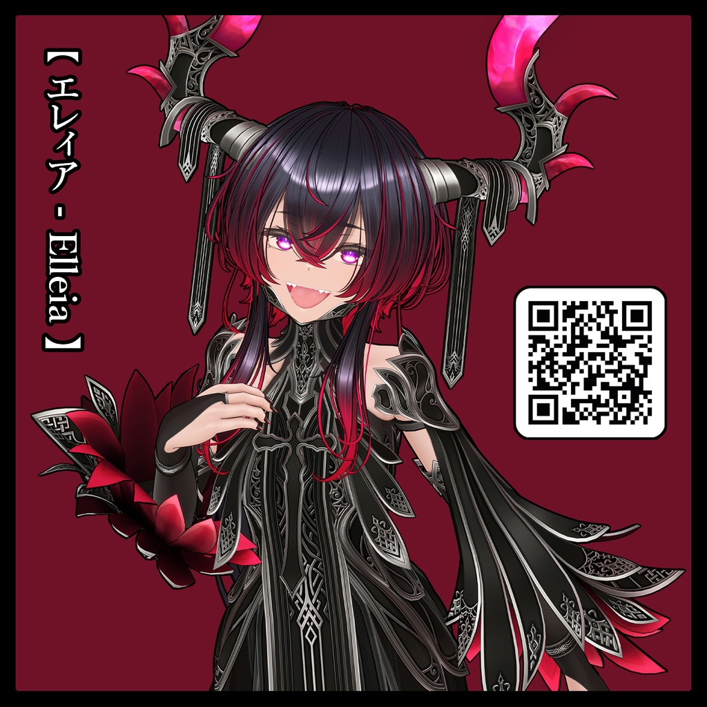 エレィア- Elleia