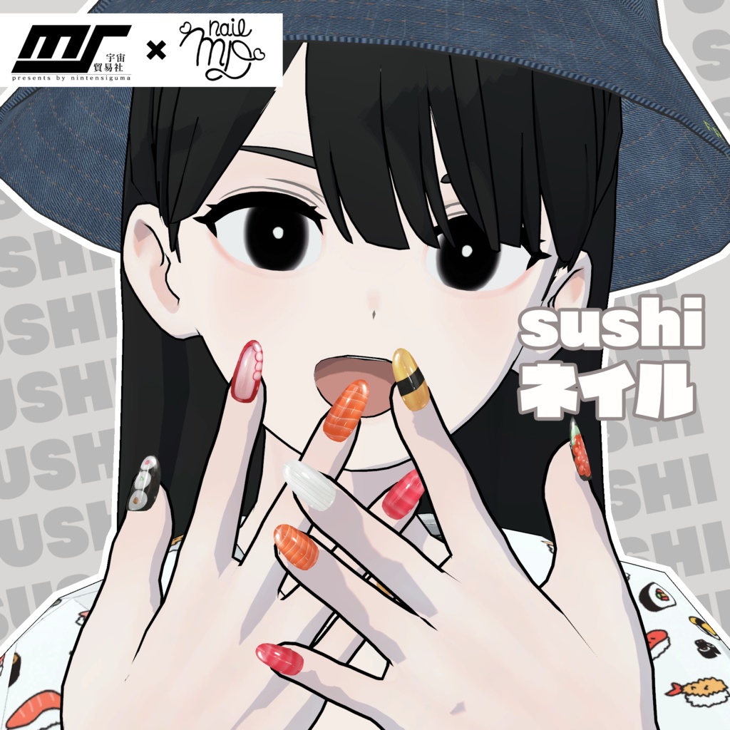 【MDollnail対応】sushiネイル