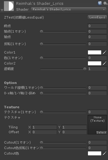 歌詞シェーダーv6 +簡易版3種