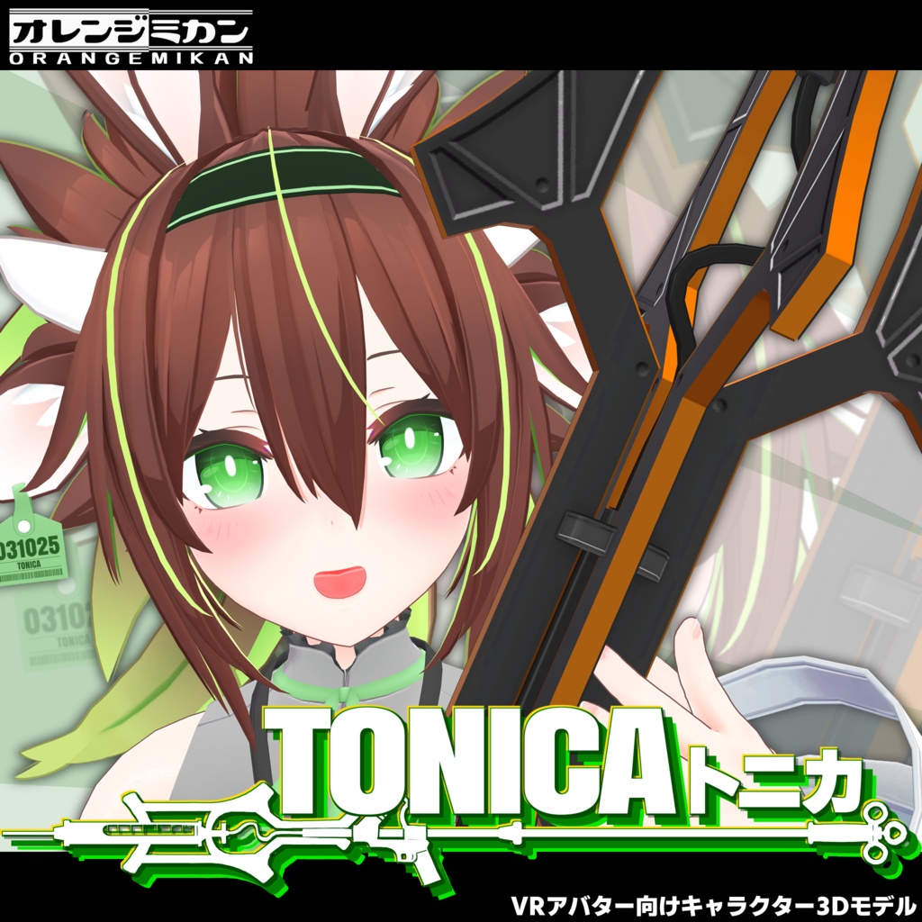 TONICA  トニカ