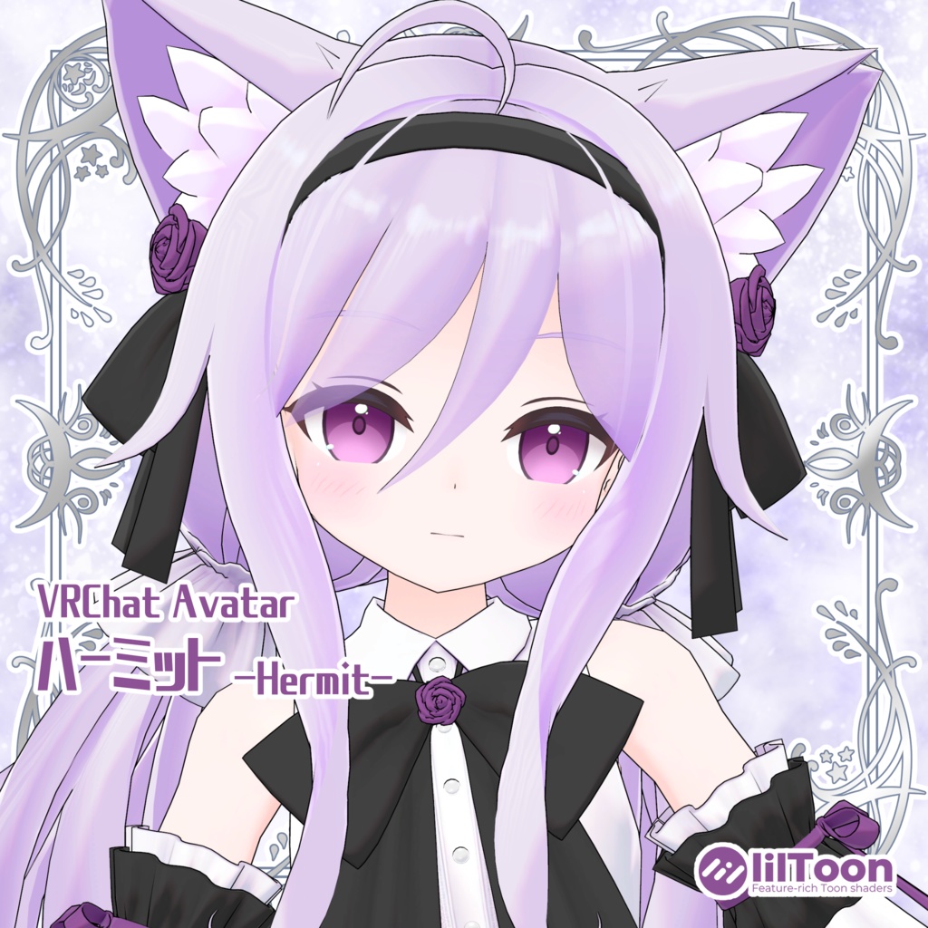 ハーミット -Hermit-