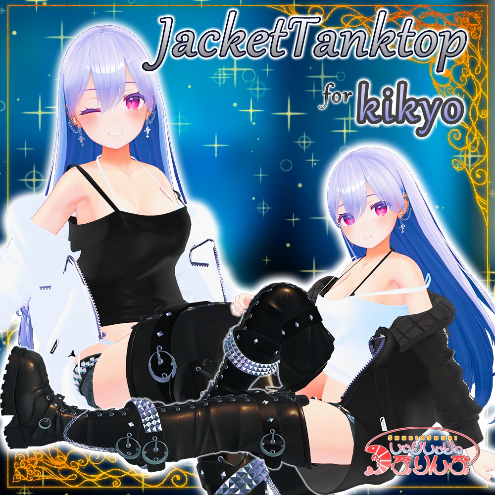 【桔梗用】ジャケットタンクトップ