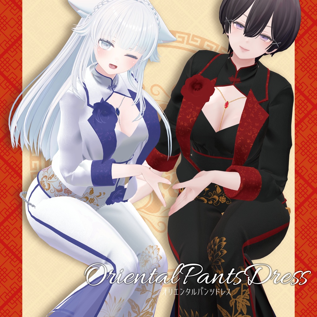 オリエンタルパンツドレス