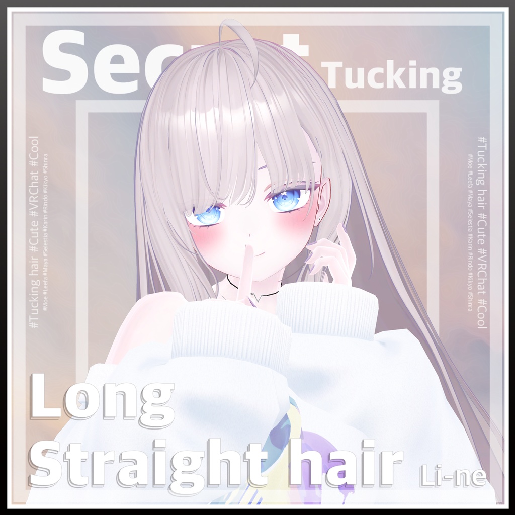 かわいいロングストレートヘア