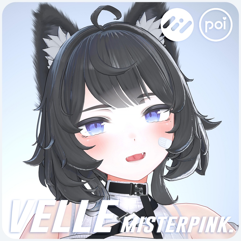 ヴェール・Velle