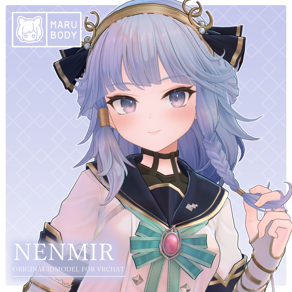 ネミア -Nenmir-