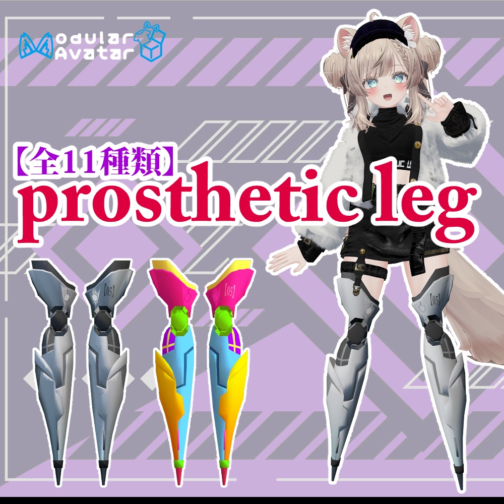 prosthetic leg