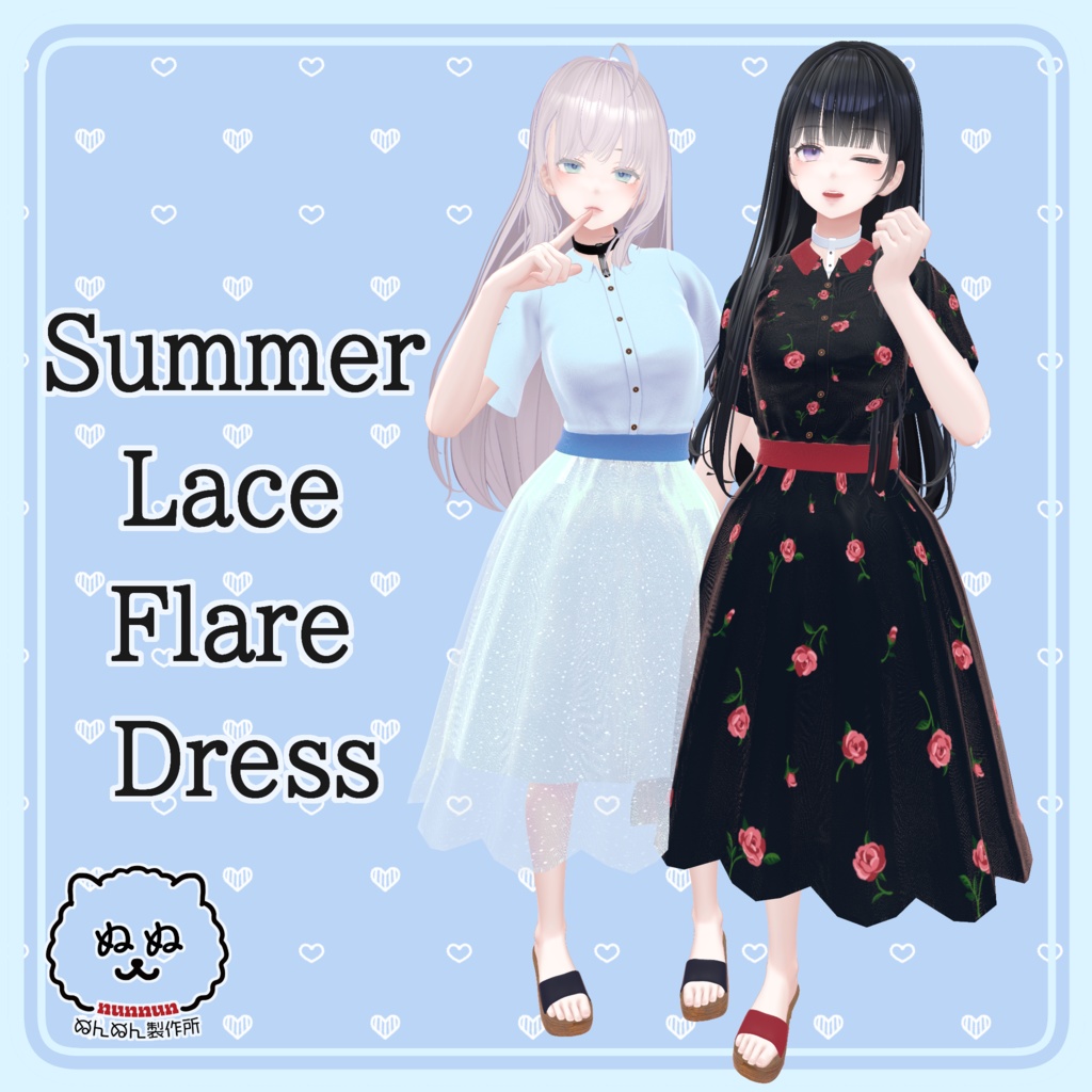 Summer Lace Flare Dress