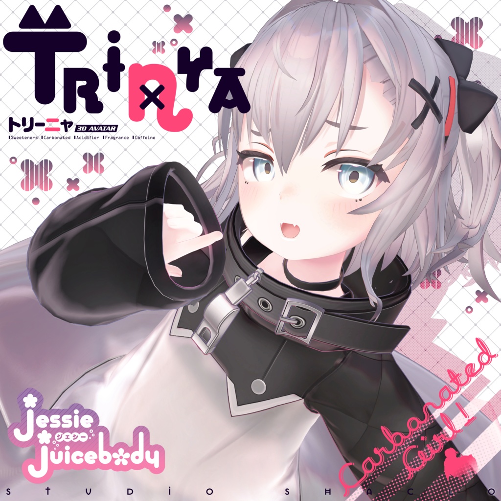 Trinya -トリーニャ-