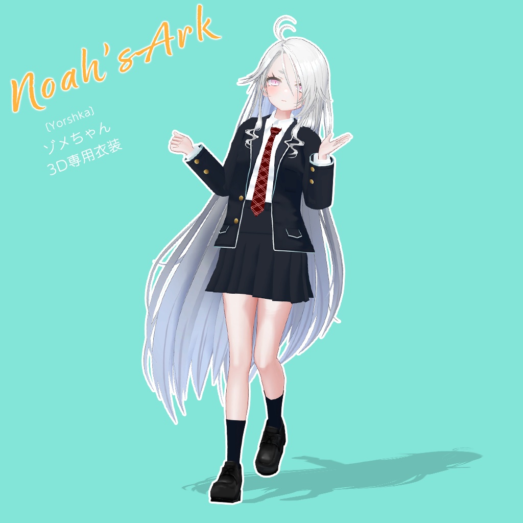 「ゾメちゃん」専用【3D衣装モデル】マイコローマ