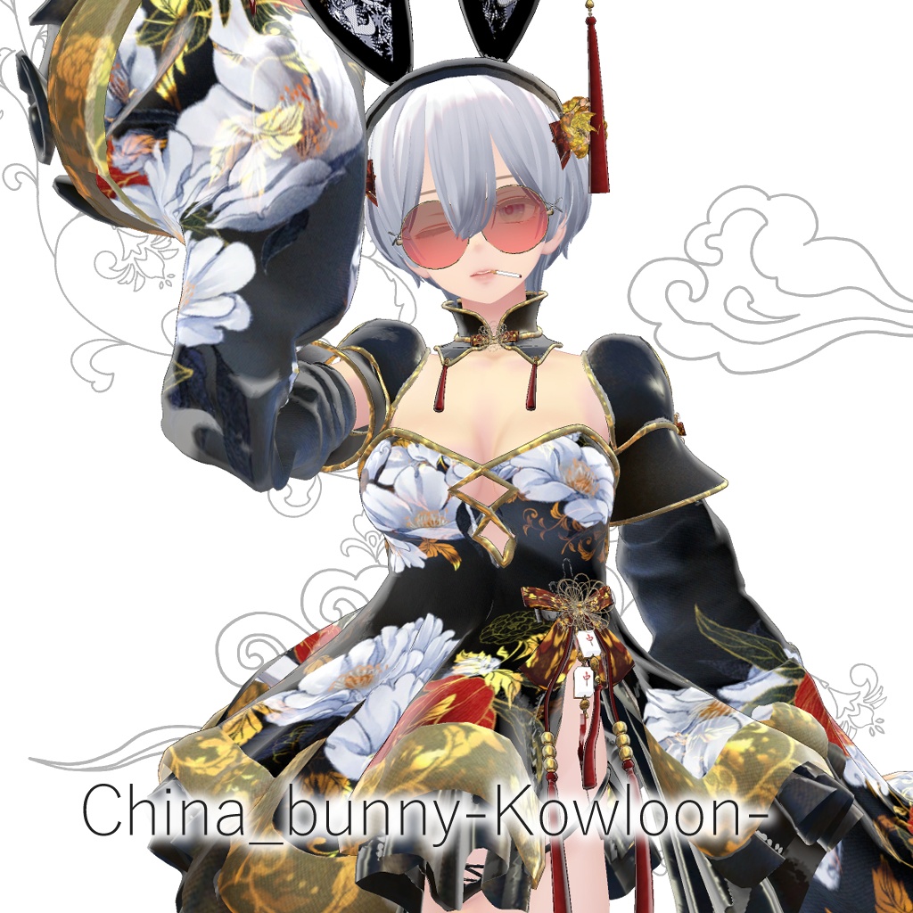 チャイナバニー-Kowloon-