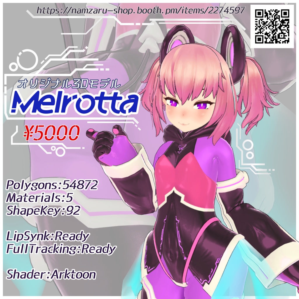 Melrotta(メルロッタ)