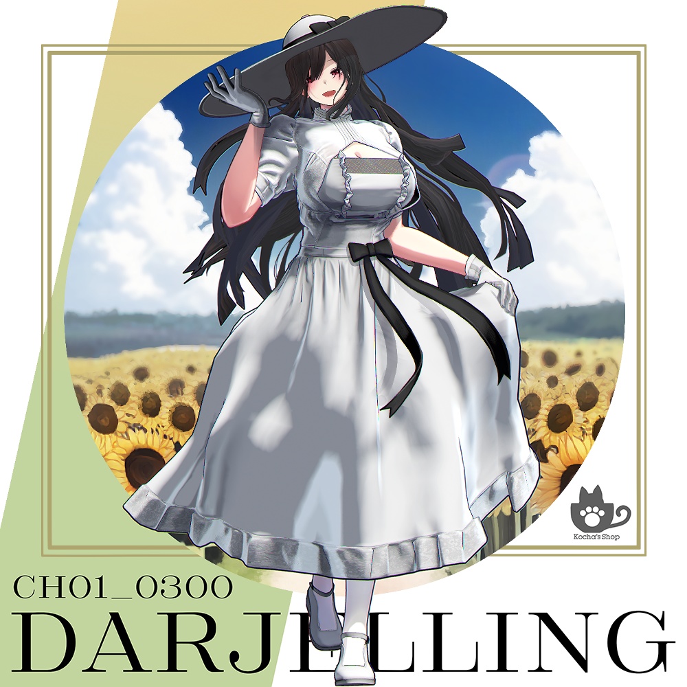 Darjelling【ダージェリン】