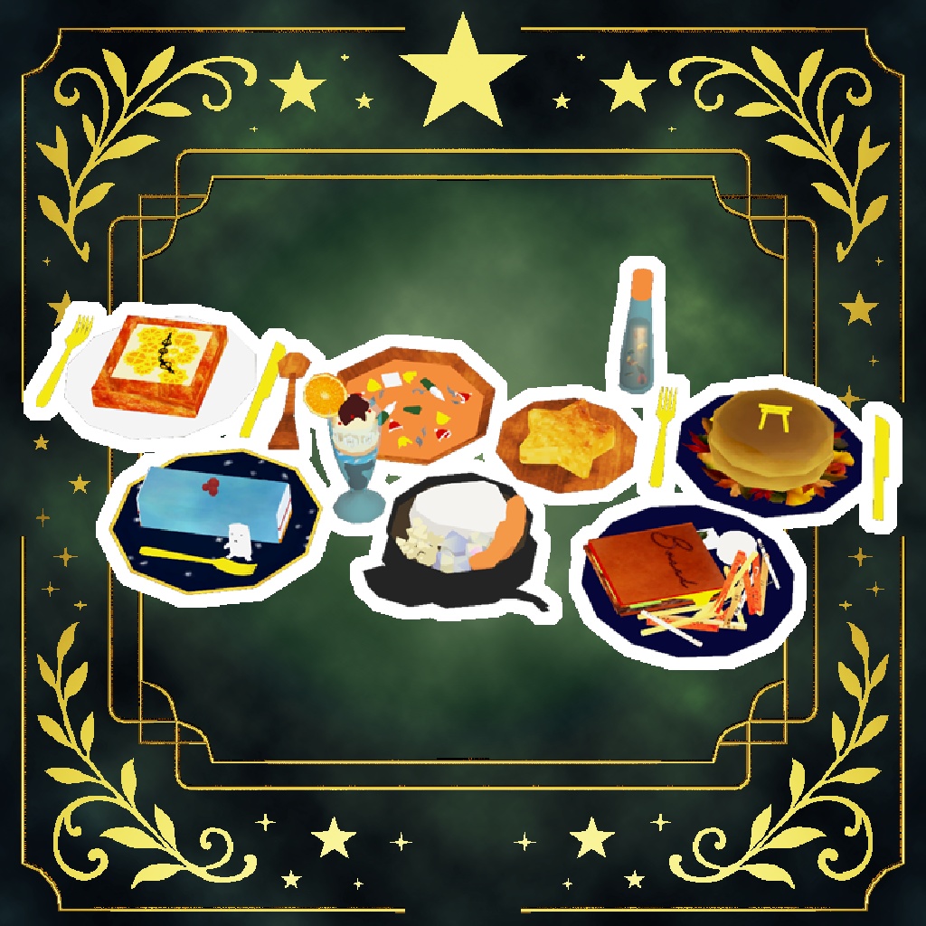 空想料理店の料理 7種セット