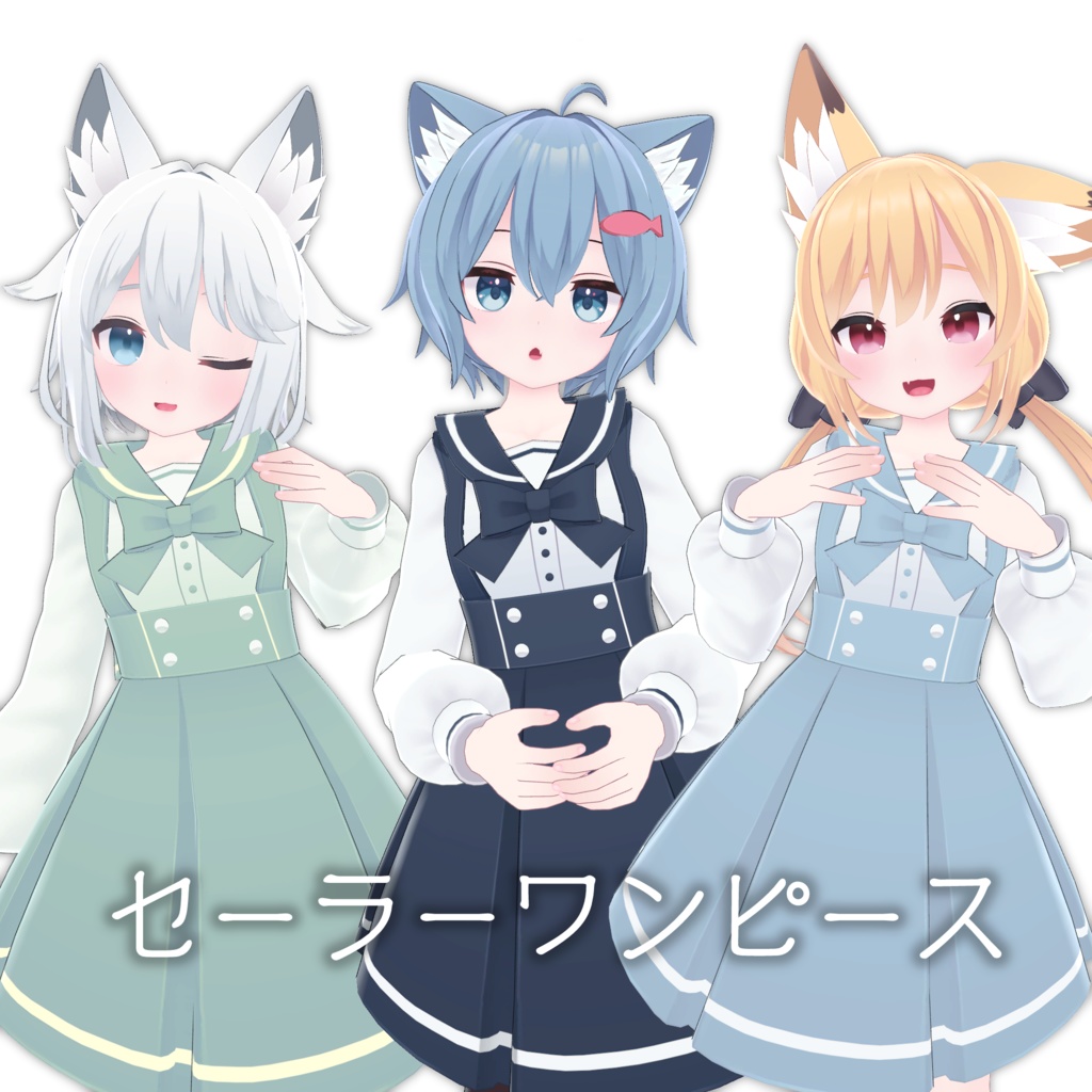 【ラスク/あまなつ/ミント対応】セーラーワンピース