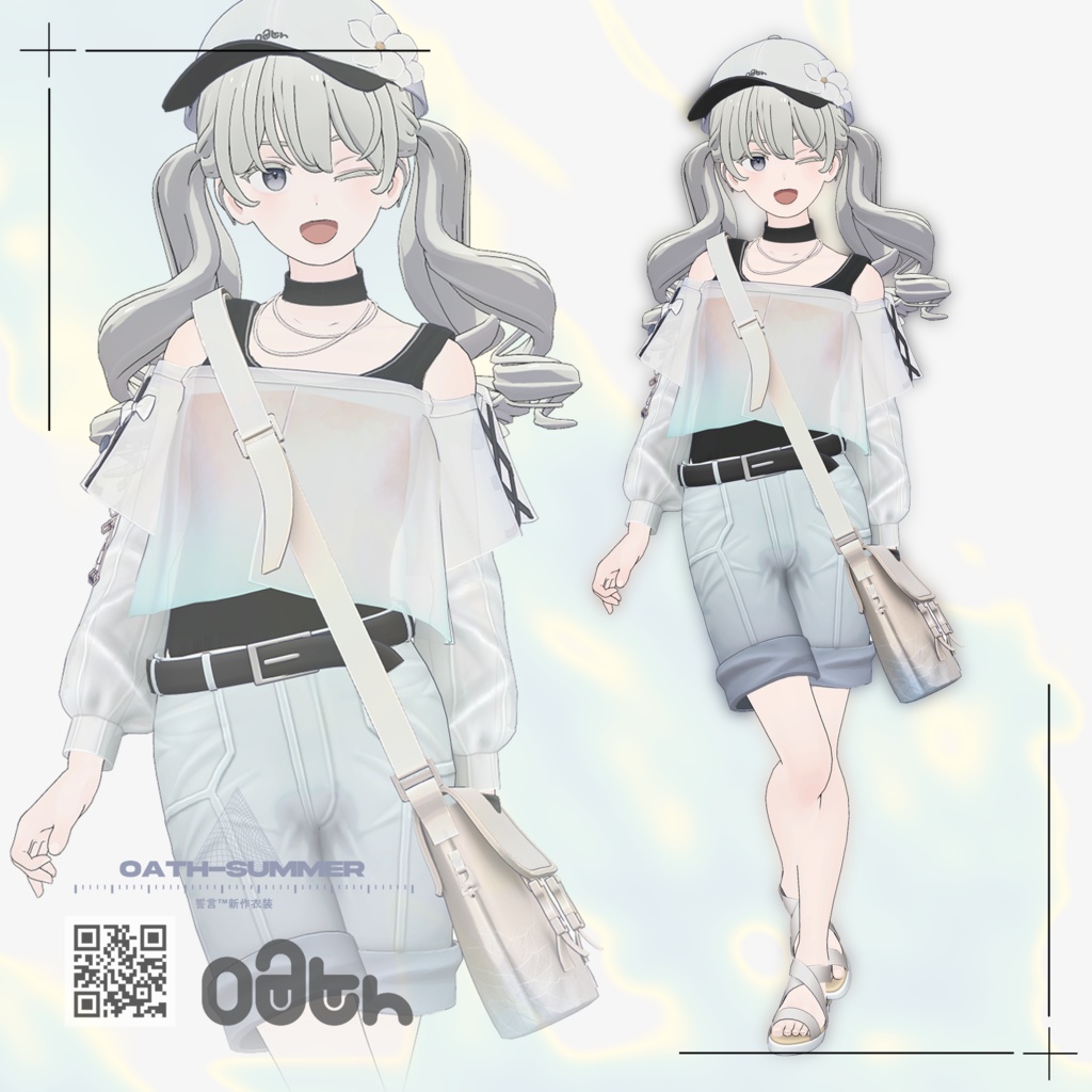 ホワイト・サマー コーデセット/WHITE SUMMER