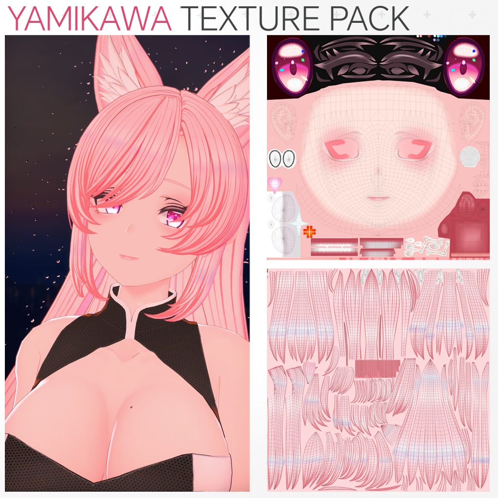 病みかわメイクテクスチャ 『Erva』エルヴァ対応(PC版)