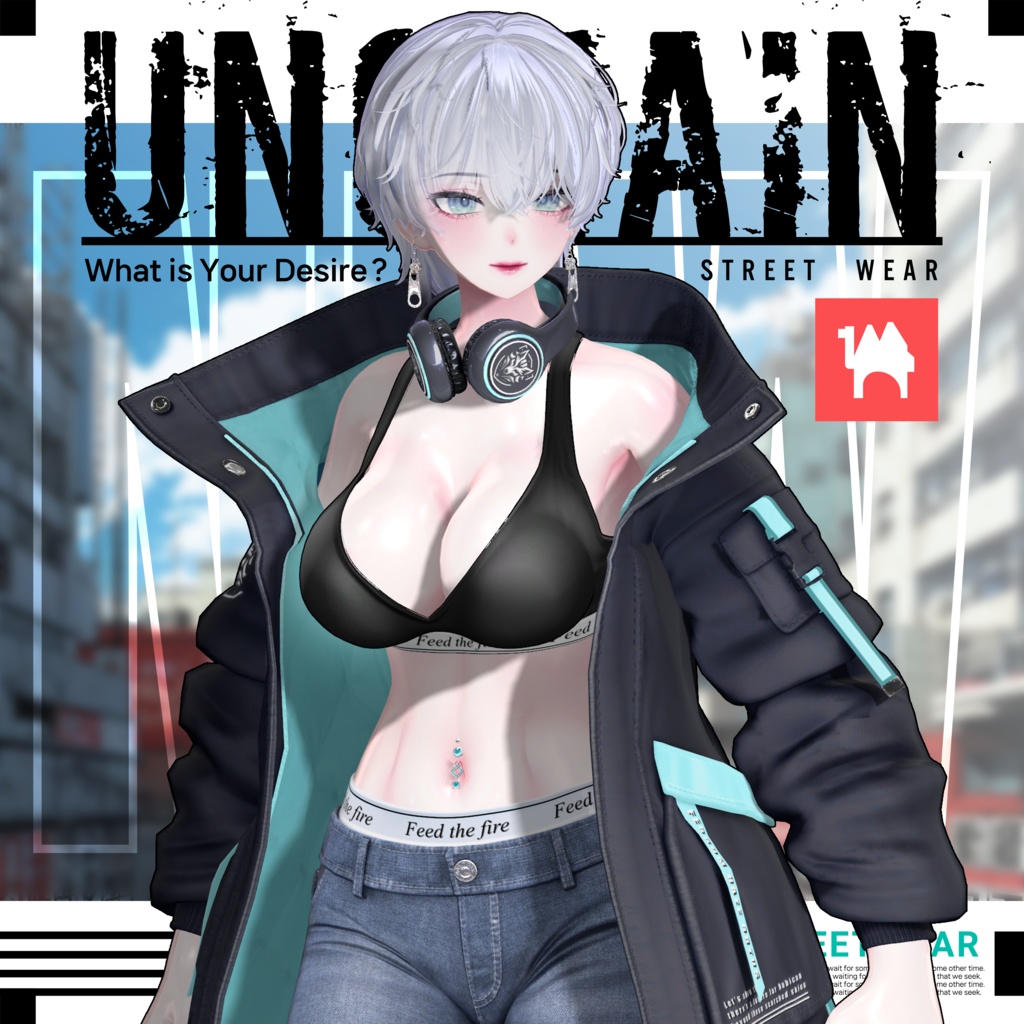 アンチェイン (Unchain)