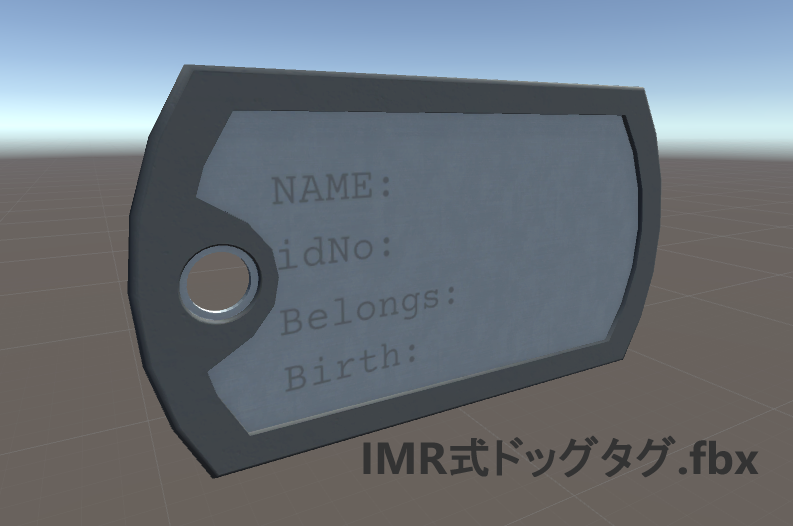 IMRタイプドッグタグ